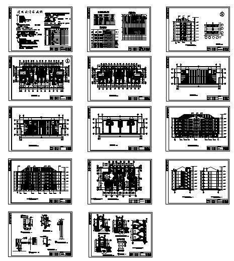 第 4 张图