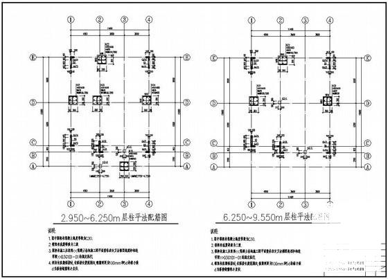 第 4 张图