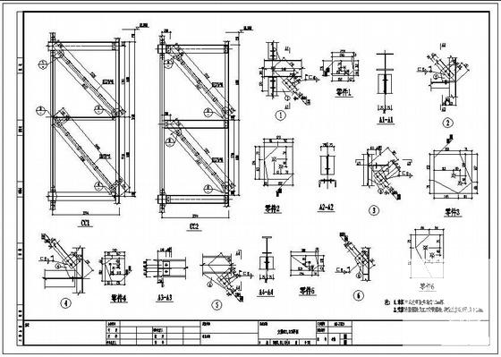 电梯结构设计 - 3