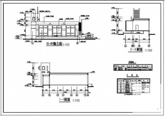 钢结构售楼处施工图 - 1
