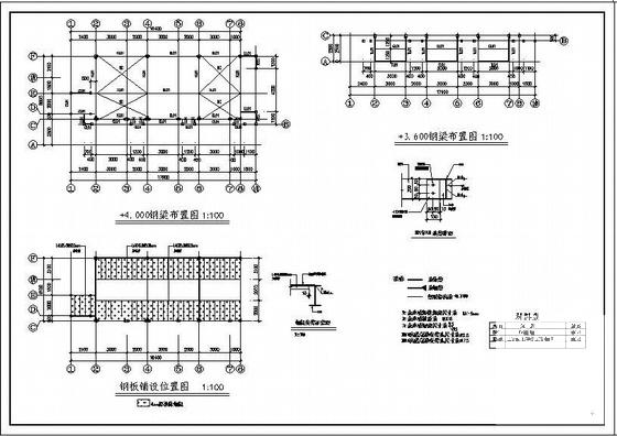 钢结构售楼处施工图 - 4