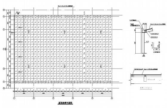 钢结构屋顶施工设计 - 4