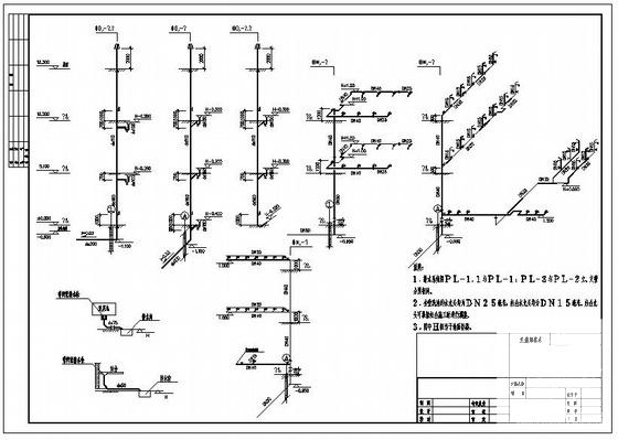 给排水图设计说明 - 4