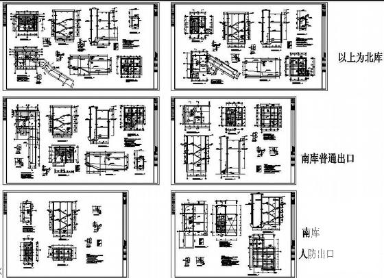 单层框架结构施工图 - 2