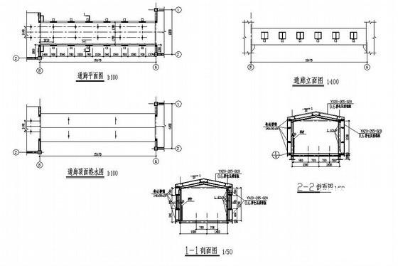 钢桁架结构施工图 - 1