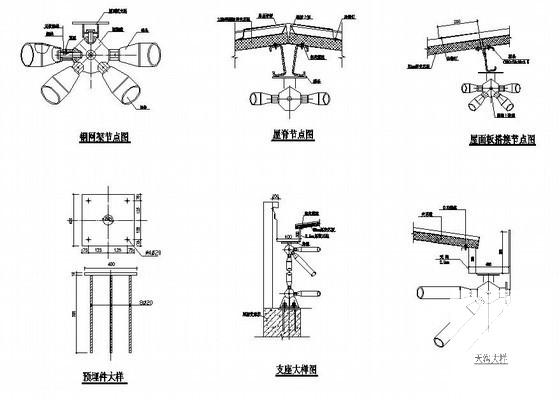 体育馆结构施工图 - 1