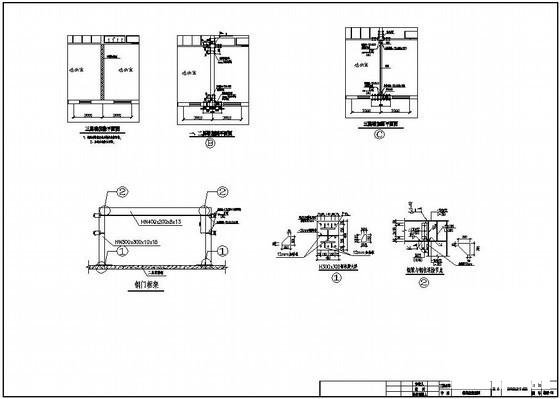 结构加固设计施工图 - 4