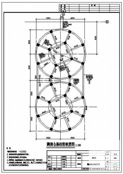 钢结构设计施工图 - 1