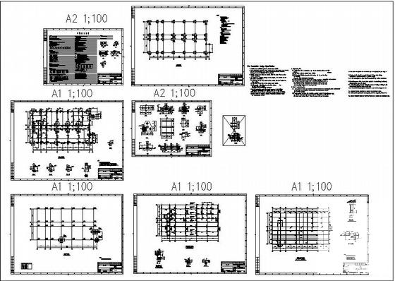 框架结构设计施工图 - 1