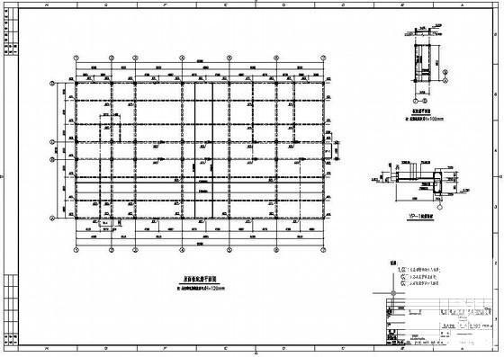 框架结构设计施工图 - 4