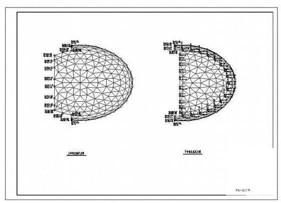 单层椭球壳结构施工CAD图纸（总共12张图纸） - 4