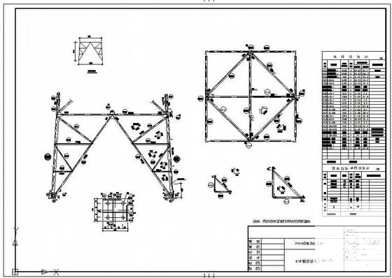 铁塔结构图纸 - 1