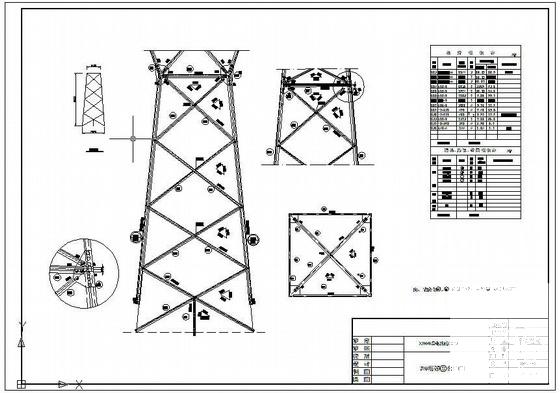 铁塔结构图纸 - 3
