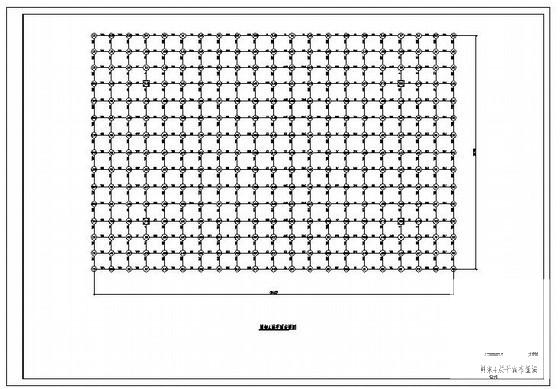 网架结构设计说明 - 4