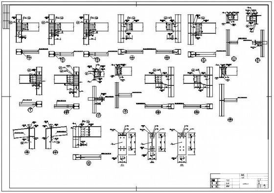 钢框架结构施工图 - 2