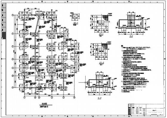 燃料细筛室结构设计CAD施工图纸 - 2