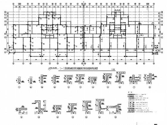 23层剪力墙结构住宅楼结构施工CAD图纸 - 3