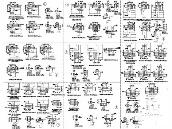 结构施工图设计说明 - 5