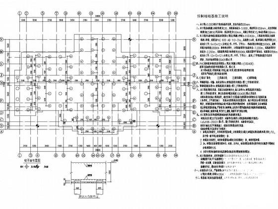 11735平米33层剪力墙结构安置房住宅楼结构施工CAD大样图 - 1