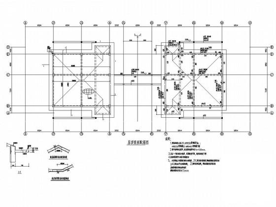 结构施工图设计说明 - 4