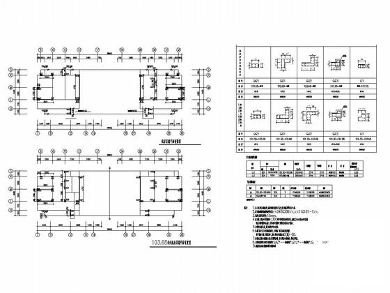 2.5万平米33层剪力墙结构住宅楼结构施工CAD图纸 - 4