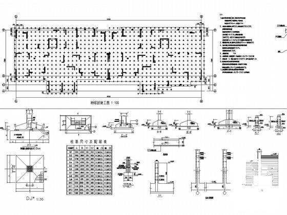 住宅楼基础结构 - 2
