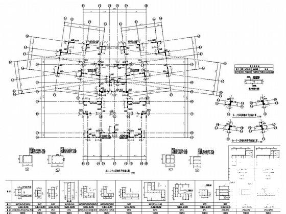 两栋28层剪力墙结构住宅楼结构施工CAD大样图 - 3