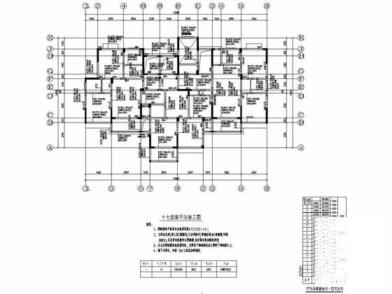 框架结构商住楼 - 4