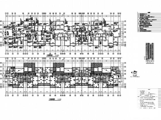 地上18层剪力墙结构住宅楼结构CAD图纸 - 4