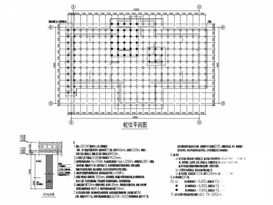 19层剪力墙结构住宅楼结构施工CAD图纸 - 1