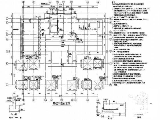 19层剪力墙结构住宅楼结构施工CAD图纸 - 2