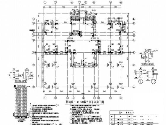 19层剪力墙结构住宅楼结构施工CAD图纸 - 3