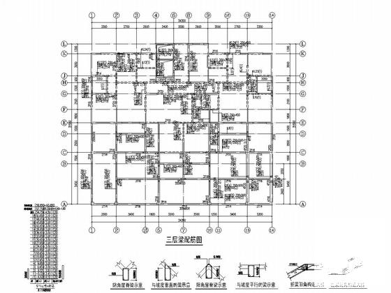 19层剪力墙结构住宅楼结构施工CAD图纸 - 4