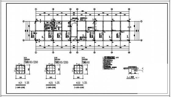 食堂结构施工图 - 2