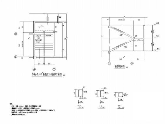 18层剪力墙结构住宅楼结构施工CAD图纸 - 5