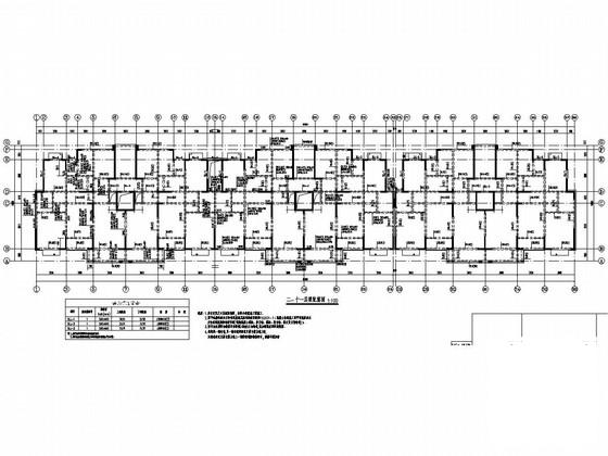 地上11层剪力墙结构住宅楼结构施工CAD图纸 - 3