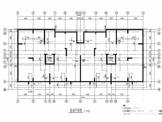 7层剪力墙结构生态城住宅楼结构施工CAD图纸 - 1