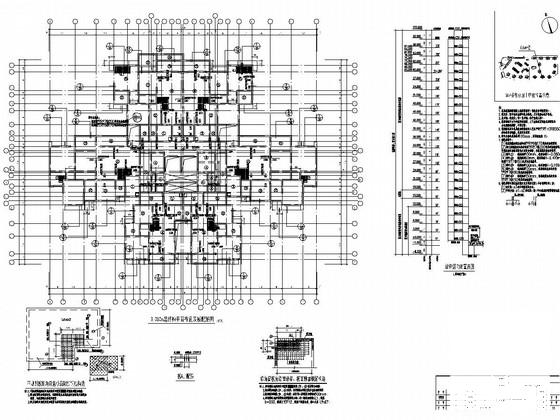 33层剪力墙结构住宅楼结构施工CAD大样图 - 1