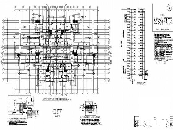 33层剪力墙结构住宅楼结构施工CAD大样图 - 2