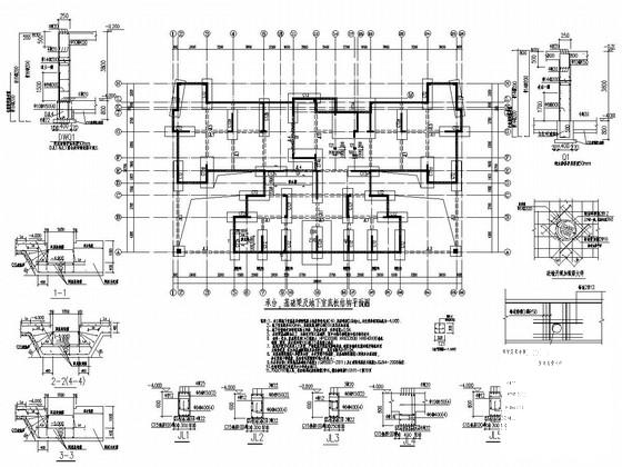 地上26层剪力墙结构住宅楼结构施工CAD大样图 - 2