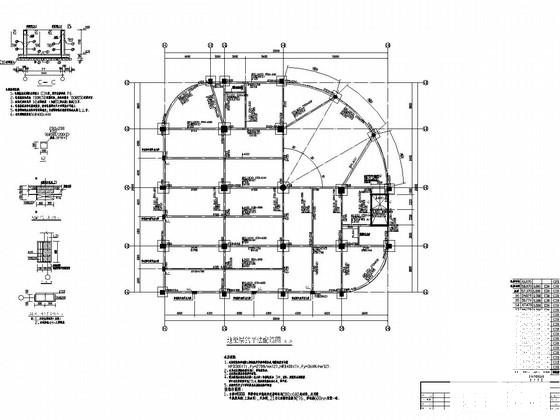地上16层框架结构商务楼结构施工CAD图纸 - 2