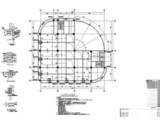 地上16层框架结构商务楼结构施工CAD图纸 - 3