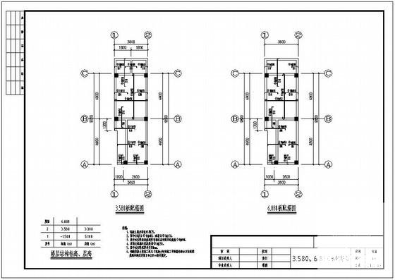 城市场铺面楼结构设计施工CAD图纸 - 4