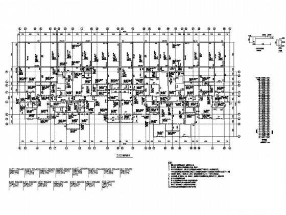 高层住宅结构图纸 - 3