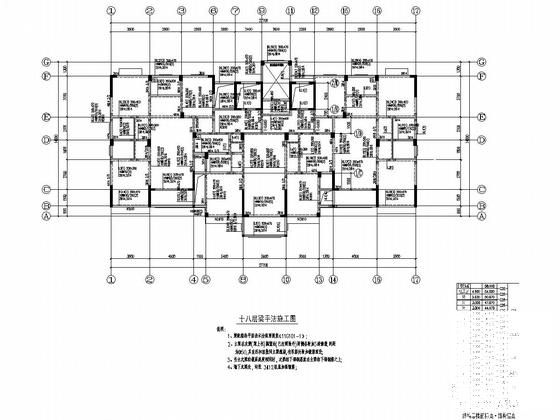 框剪结构商住楼 - 4