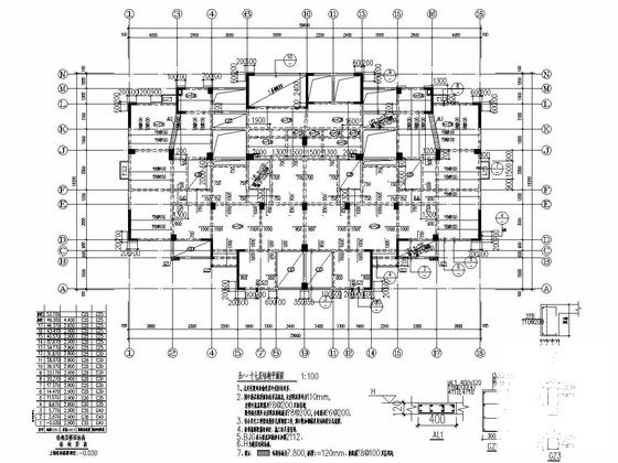 商住楼剪力墙大样图 - 5