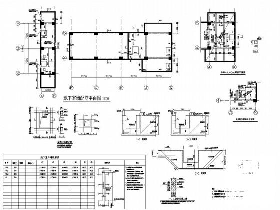 9层框架结构办公楼结构施工CAD图纸 - 2