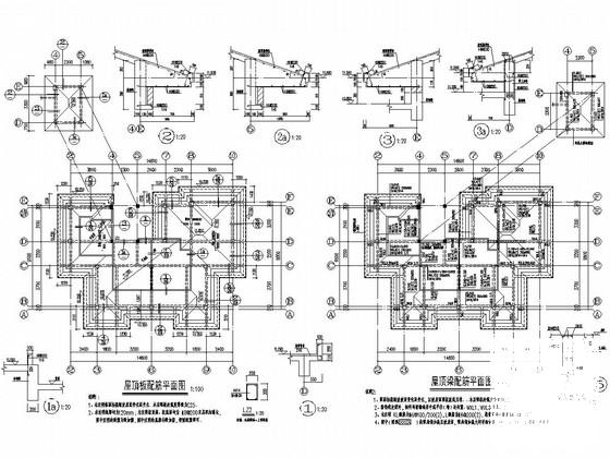 3层框架结构办公楼结构施工CAD图纸 - 4