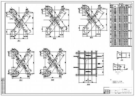 通廊结构施工CAD图纸 - 4