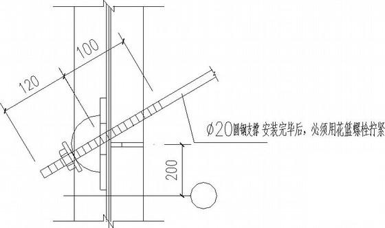 钢结构结构施工图纸 - 4